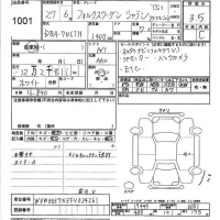 Volkswagen SHARAN лот № 1001 оценка 3.5  с аукциона в Японии 7
