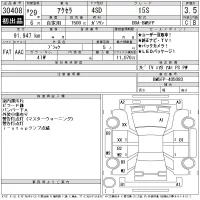 Mazda AXELA лот № 30408 оценка 3.5  с аукциона в Японии 11