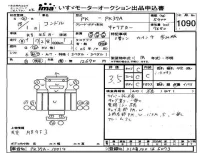 Nissan CONDOR лот № 1090 оценка 3.5  с аукциона в Японии 4