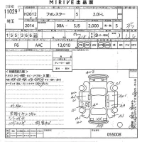 Subaru FORESTER лот № 11029 оценка 3.5  с аукциона в Японии 10