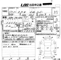 BMW 3-Series лот № 1062 оценка 3.5  с аукциона в Японии 5