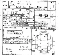 Honda THATS лот № 4021 оценка 3.5  с аукциона в Японии 4