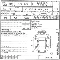 Toyota HIACE VAN лот № 10178 оценка 3.5  с аукциона в Японии 11