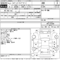 Subaru LEGACY лот № 90620 оценка 3  с аукциона в Японии 11