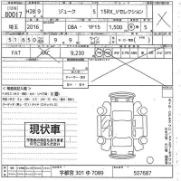 Nissan JUKE лот № 80017 оценка X  с аукциона в Японии 10