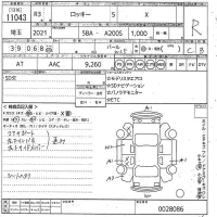 Daihatsu ROCKY лот № 11043 оценка R  с аукциона в Японии 10