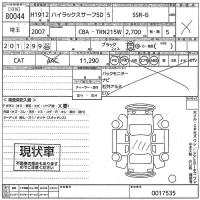 Toyota HILUX SURF лот № 80044 оценка X  с аукциона в Японии 10