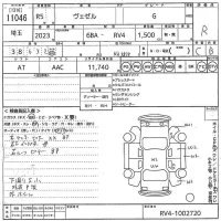 Honda VEZEL лот № 11046 оценка R  с аукциона в Японии 10