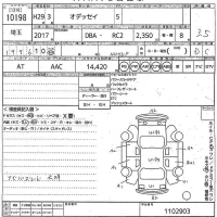 Honda ODYSSEY лот № 10198 оценка 3.5  с аукциона в Японии 11