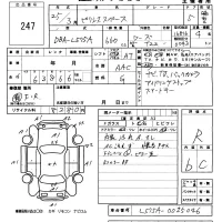 Toyota PIXIS SPACE лот № 247 оценка R  с аукциона в Японии 5