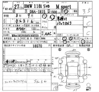 BMW 1-Series лот № 6145 оценка 3.5  с аукциона в Японии 6