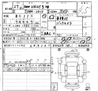 BMW 2-Series лот № 6148 оценка 4.5  с аукциона в Японии 6