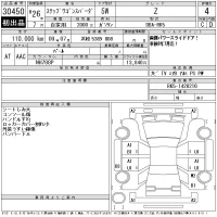 Honda STEP WAGON лот № 30450 оценка 4  с аукциона в Японии 11