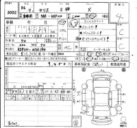 Toyota YARIS лот № 3002 оценка 4  с аукциона в Японии 6