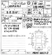 Suzuki SOLIO лот № 1466 оценка 4  с аукциона в Японии 5
