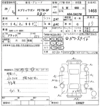 Suzuki EVERY WAGON лот № 1468 оценка 3.5  с аукциона в Японии 5