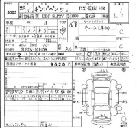 Mazda BONGO VAN лот № 3003 оценка 3.5  с аукциона в Японии 6
