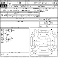Mazda DEMIO лот № 30457 оценка 3.5  с аукциона в Японии 11