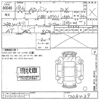 Nissan AD лот № 80040 оценка X  с аукциона в Японии 10