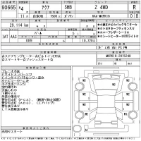 Toyota AQUA лот № 90665 оценка R  с аукциона в Японии 11