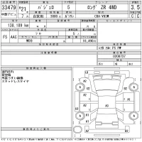 Mitsubishi PAJERO лот № 33479 оценка 4  с аукциона в Японии 11