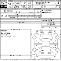 Honda ODYSSEY лот № 30477 оценка 4  с аукциона в Японии 9