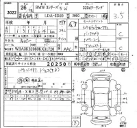 BMW 3-Series лот № 3022 оценка 3.5  с аукциона в Японии 6