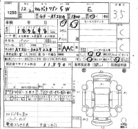 Toyota CALDINA лот № 1255 оценка 3.5  с аукциона в Японии 4