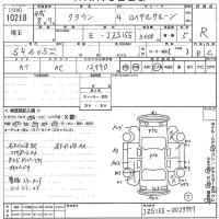Toyota CROWN лот № 10218 оценка R  с аукциона в Японии 10