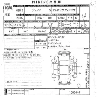 Honda JADE лот № 11080 оценка 4  с аукциона в Японии 10