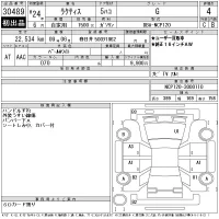 Toyota RACTIS лот № 30489 оценка 4  с аукциона в Японии 11