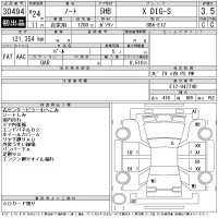 Nissan NOTE лот № 30494 оценка 3.5  с аукциона в Японии 11