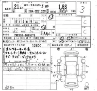 Toyota COROLLA RUMION лот № 6121 оценка 3  с аукциона в Японии 6