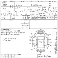 Toyota COROLLA лот № 10224 оценка 3.5  с аукциона в Японии 10