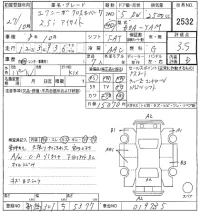 Subaru EXIGA лот № 2532 оценка 3.5  с аукциона в Японии 8