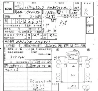Nissan VANETTE TRUCK лот № 8006 оценка R  с аукциона в Японии 4
