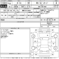 Toyota AURIS лот № 11003 оценка 4  с аукциона в Японии 11