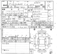 Honda STEP WAGON лот № 3043 оценка R  с аукциона в Японии 6