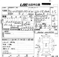 Mitsubishi DELICA лот № 1200 оценка 3.5  с аукциона в Японии 5