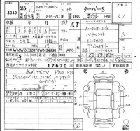 BMW MINI лот № 3049 оценка 4  с аукциона в Японии 6