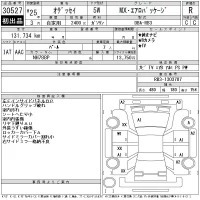 Honda ODYSSEY лот № 30527 оценка R  с аукциона в Японии 11