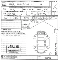 Mitsubishi MINICAB TRUCK лот № 80097 оценка X  с аукциона в Японии 8
