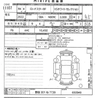 Mazda ROADSTER лот № 11107 оценка 4.5  с аукциона в Японии 9