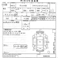 Toyota VITZ лот № 11138 оценка 3.5  с аукциона в Японии 10