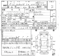 Honda STEP WAGON лот № 3057 оценка 2  с аукциона в Японии 6