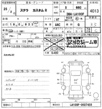 Subaru STELLA лот № 4013 оценка 3.5  с аукциона в Японии 8