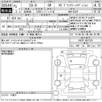 Mazda CX-8 лот № 30544 оценка 4.5  с аукциона в Японии 11