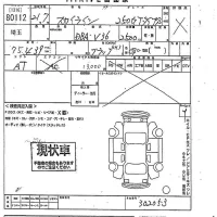 Nissan SKYLINE лот № 80112 оценка X  с аукциона в Японии 10