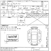 Nissan CARAVAN VAN лот № 80117 оценка X  с аукциона в Японии 5