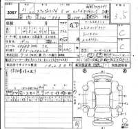 Honda STEP WAGON лот № 3067 оценка 3.5  с аукциона в Японии 6